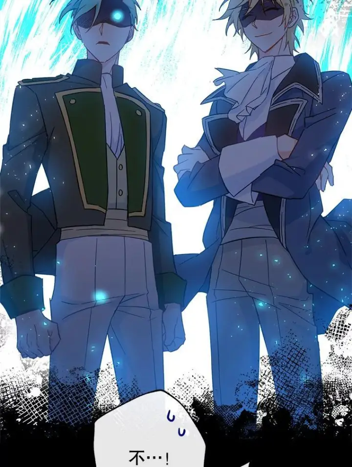 《皇家厨师小姐》106.皇后的委托图23