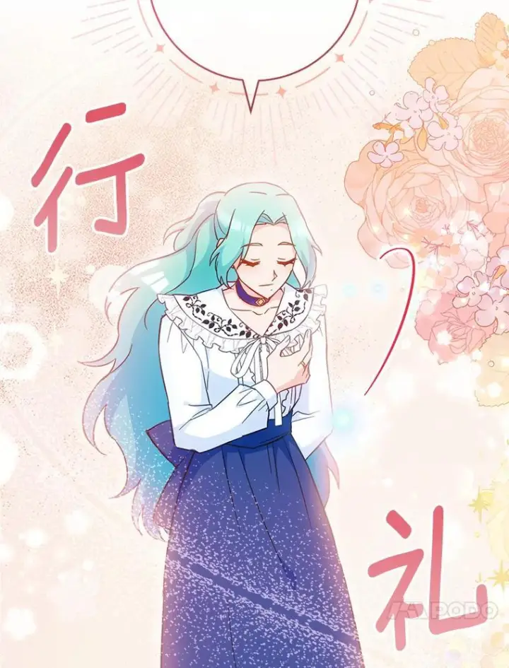 《皇家厨师小姐》106.皇后的委托图50