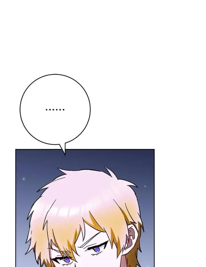 漫画《皇家厨师小姐》107.舞会邀约第100张图