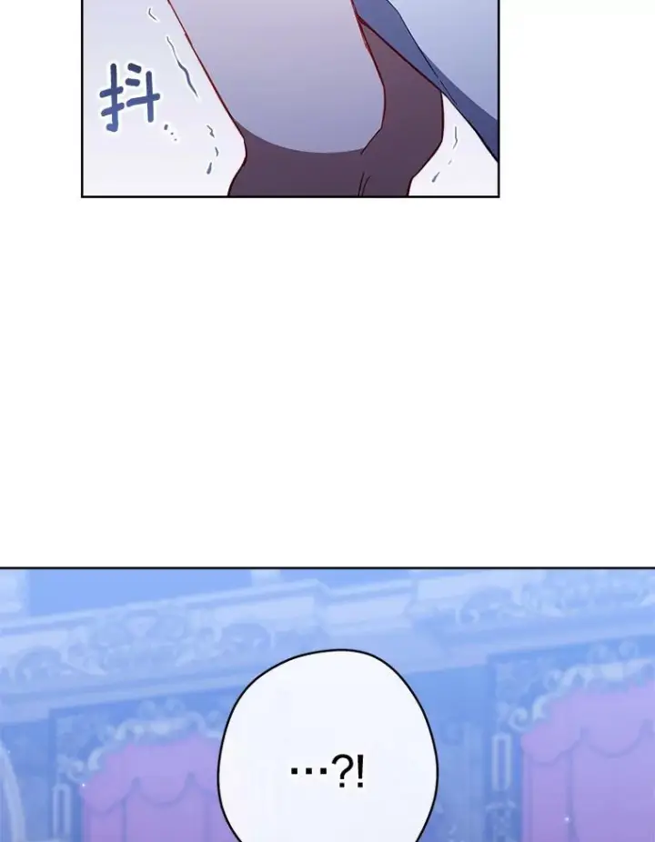 漫画《皇家厨师小姐》107.舞会邀约第11张图