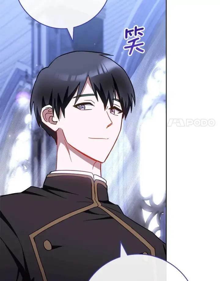 漫画《皇家厨师小姐》107.舞会邀约第139张图