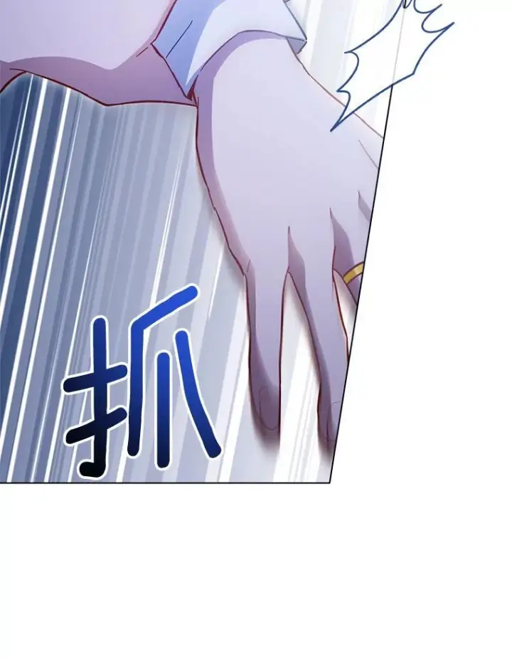 漫画《皇家厨师小姐》107.舞会邀约第2张图