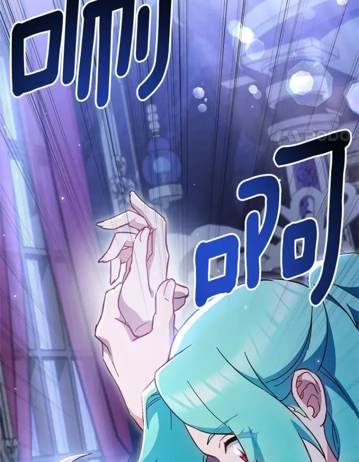 漫画《皇家厨师小姐》107.舞会邀约第4张图