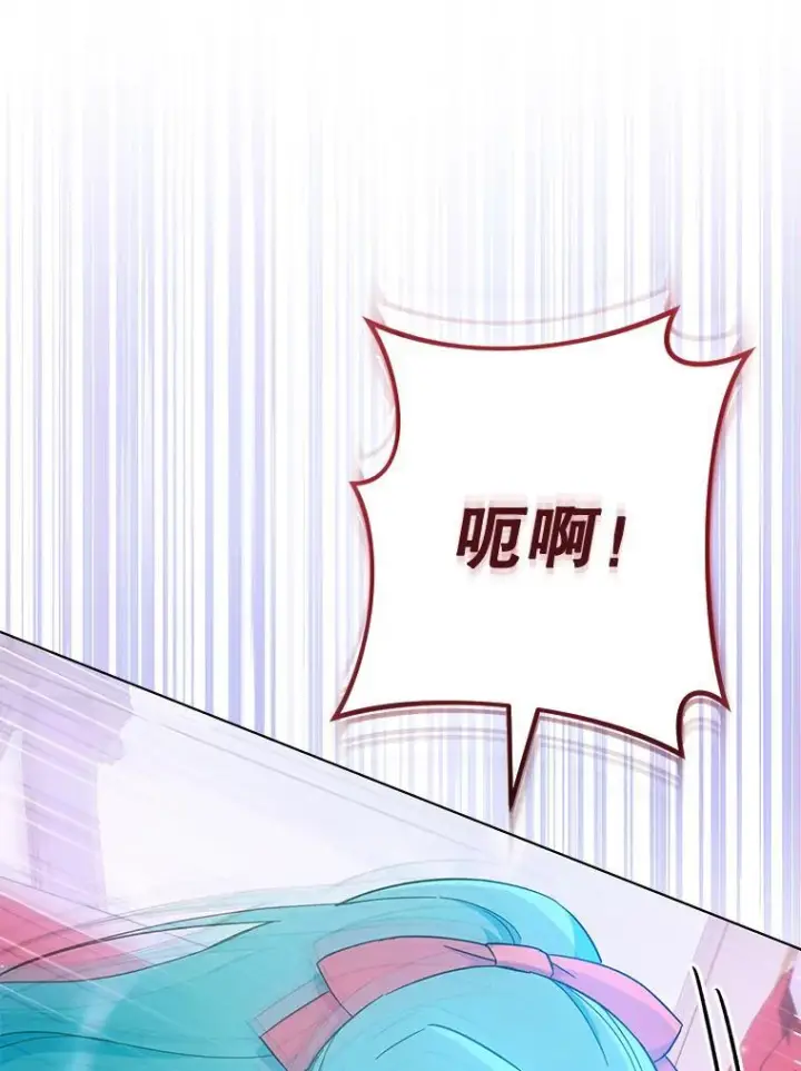 《皇家厨师小姐》108.步步紧逼图127
