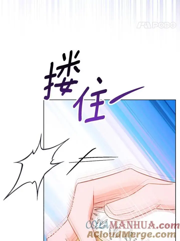 《皇家厨师小姐》108.步步紧逼图129