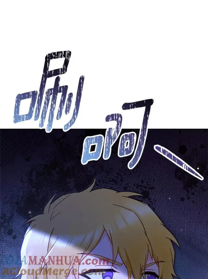 《皇家厨师小姐》108.步步紧逼图133