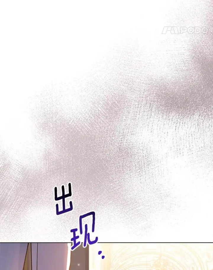 《皇家厨师小姐》108.步步紧逼图24