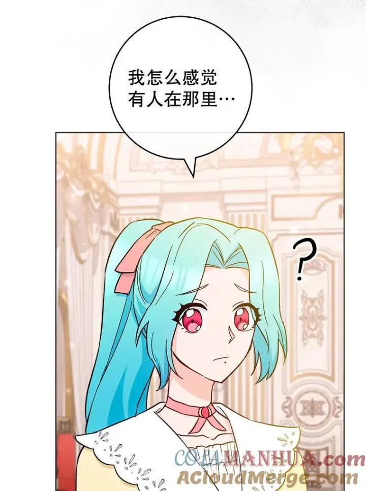 《皇家厨师小姐》108.步步紧逼图29