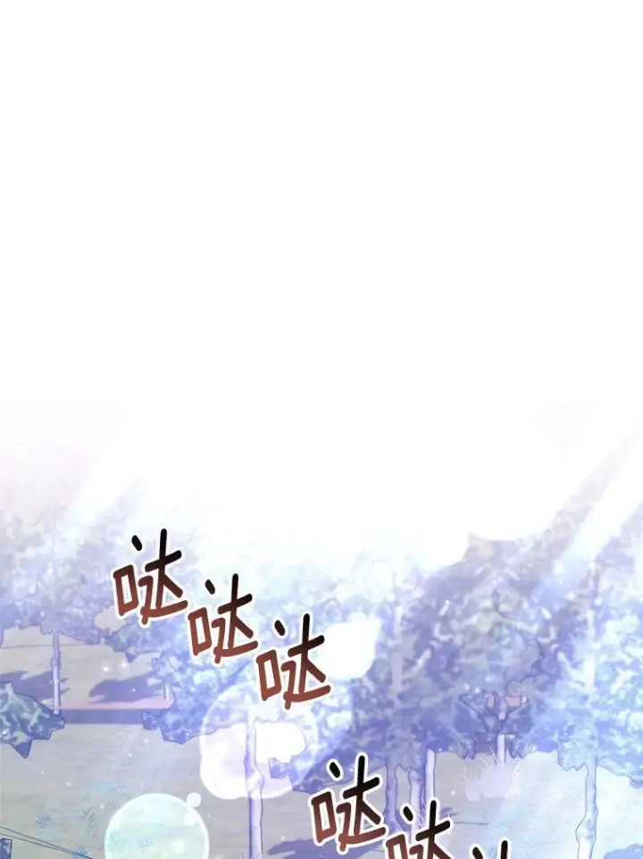《皇家厨师小姐》108.步步紧逼图52