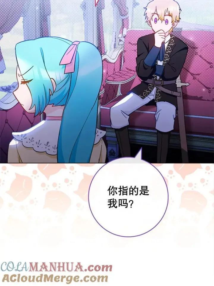 《皇家厨师小姐》108.步步紧逼图61