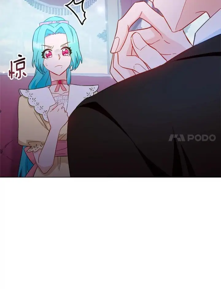 《皇家厨师小姐》108.步步紧逼图76