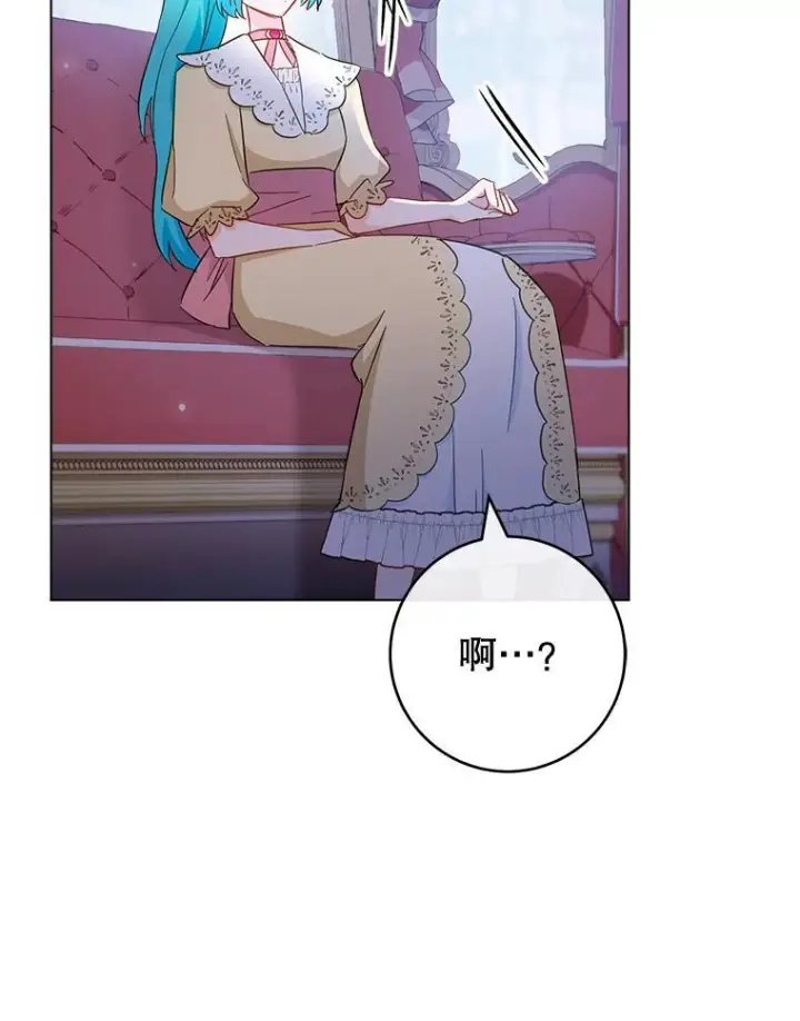《皇家厨师小姐》108.步步紧逼图88
