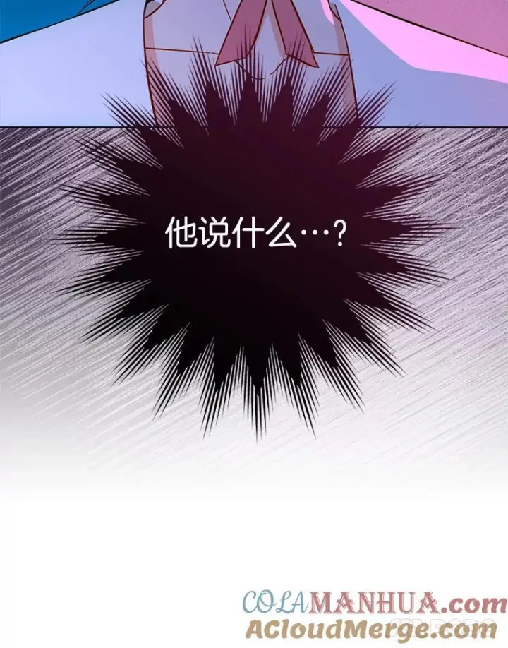 《皇家厨师小姐》108.步步紧逼图93