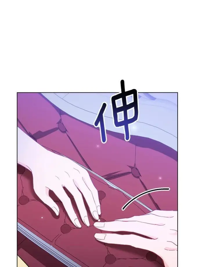 《皇家厨师小姐》108.步步紧逼图94