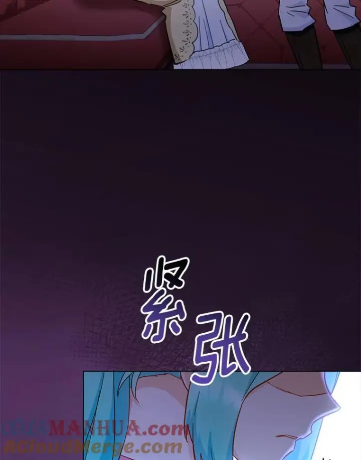 《皇家厨师小姐》108.步步紧逼图97