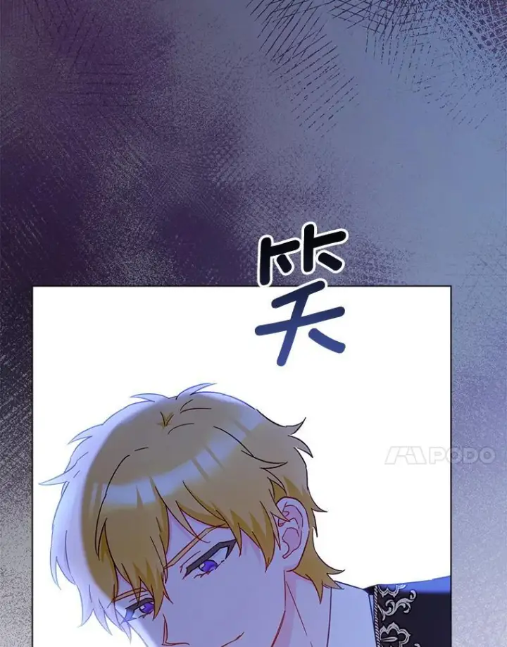 《皇家厨师小姐》108.步步紧逼图99