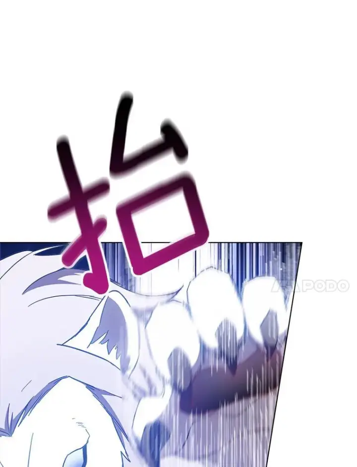漫画《皇家厨师小姐》109.遇袭第120张图