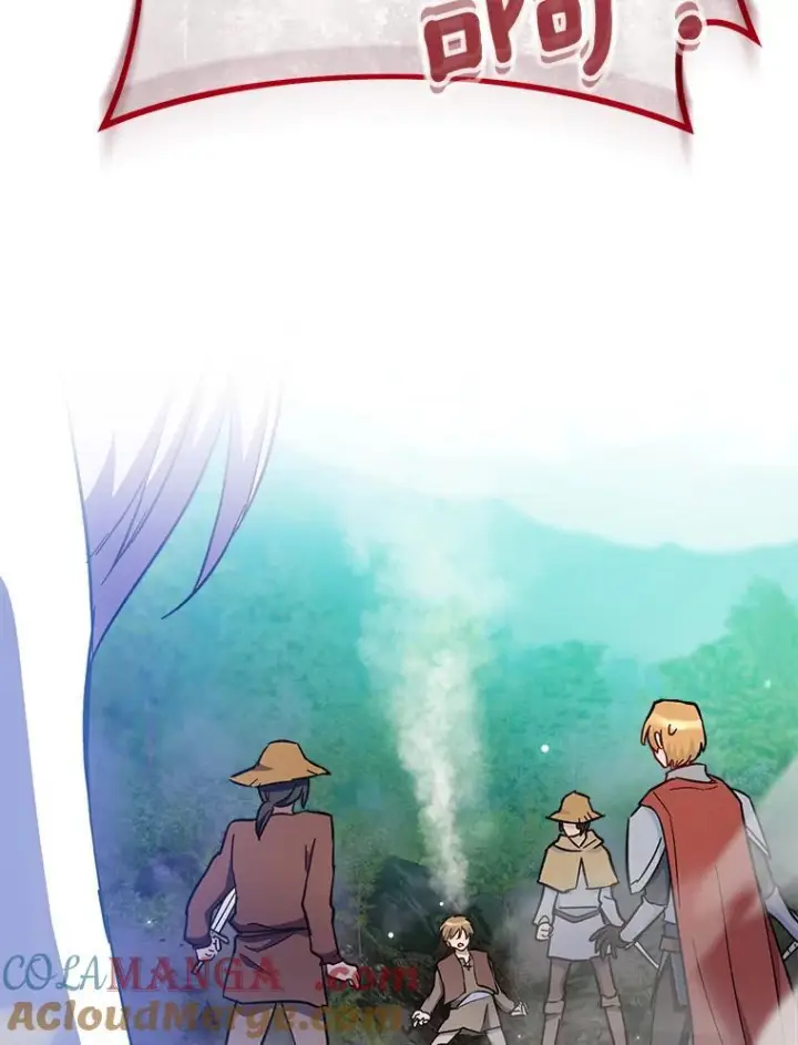 漫画《皇家厨师小姐》109.遇袭第125张图