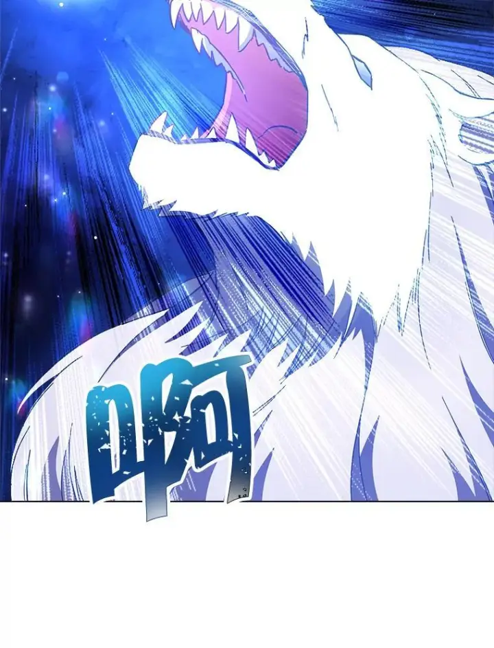 漫画《皇家厨师小姐》109.遇袭第128张图