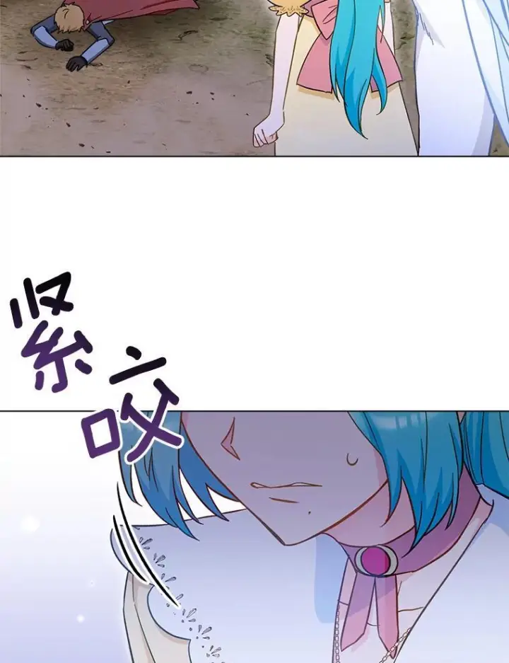 漫画《皇家厨师小姐》109.遇袭第134张图