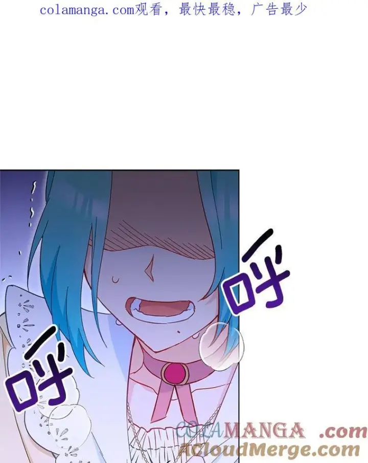 漫画《皇家厨师小姐》109.遇袭第156张图