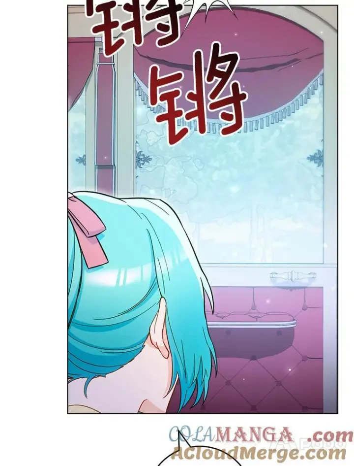 漫画《皇家厨师小姐》109.遇袭第21张图