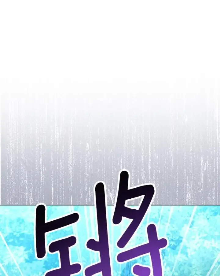 漫画《皇家厨师小姐》109.遇袭第24张图