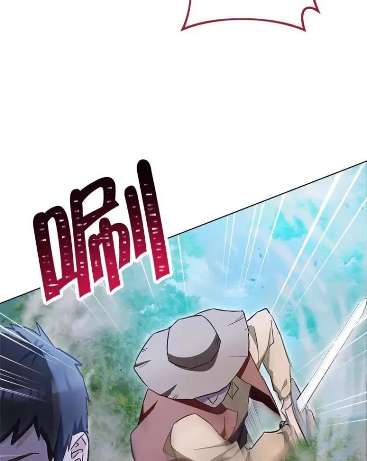 漫画《皇家厨师小姐》109.遇袭第30张图