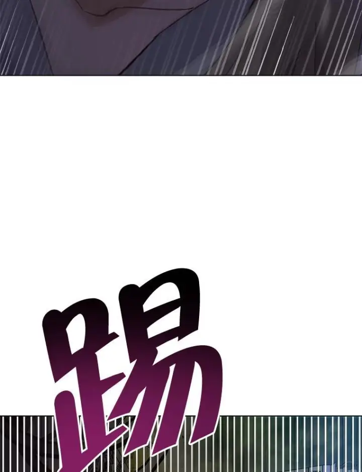 漫画《皇家厨师小姐》109.遇袭第62张图