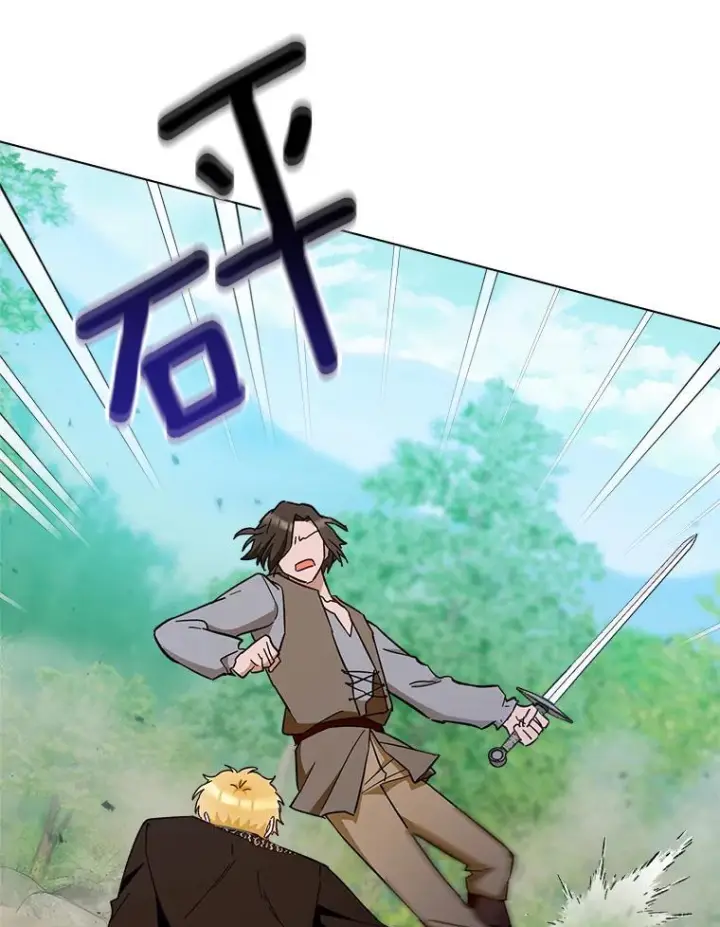 漫画《皇家厨师小姐》109.遇袭第75张图