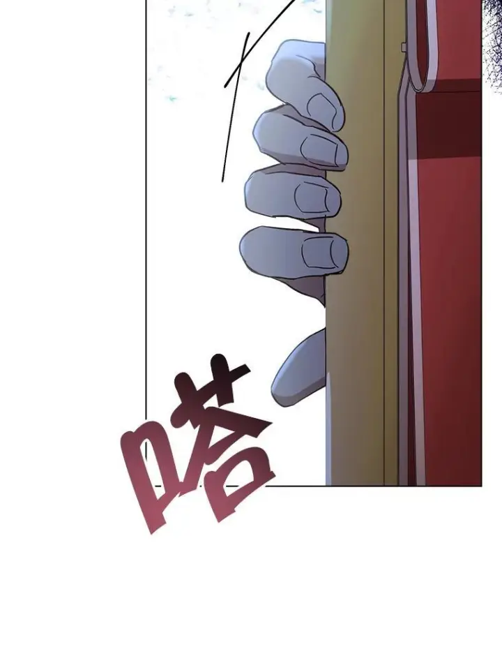 漫画《皇家厨师小姐》109.遇袭第92张图