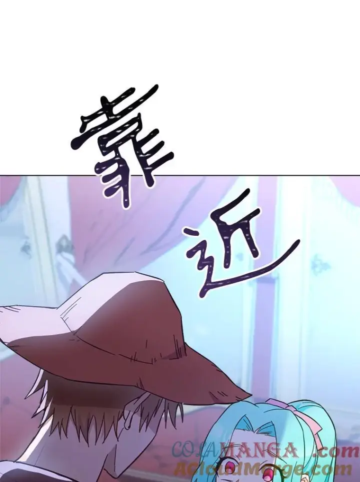 漫画《皇家厨师小姐》109.遇袭第93张图