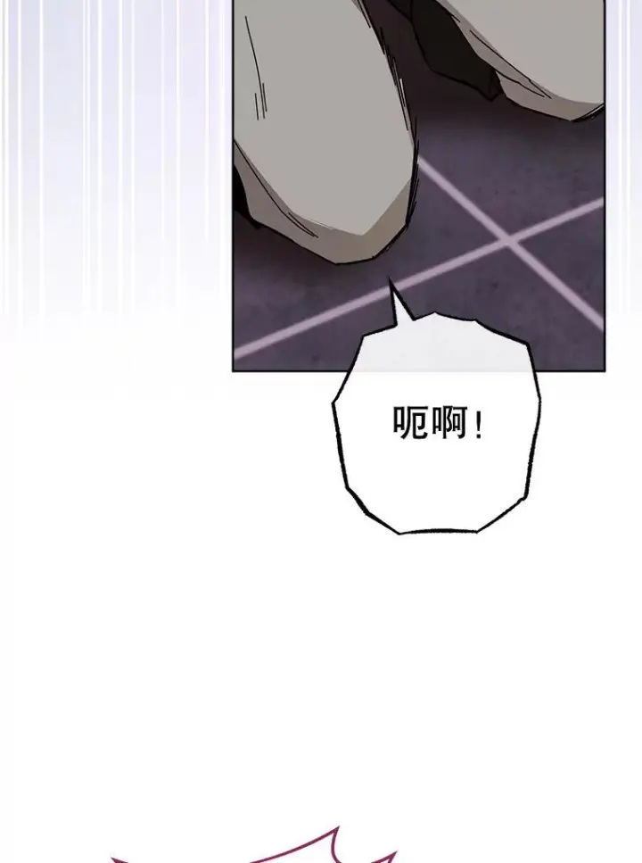 漫画《皇家厨师小姐》110.争风吃醋第112张图
