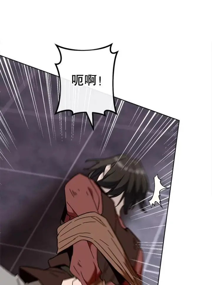 漫画《皇家厨师小姐》110.争风吃醋第116张图