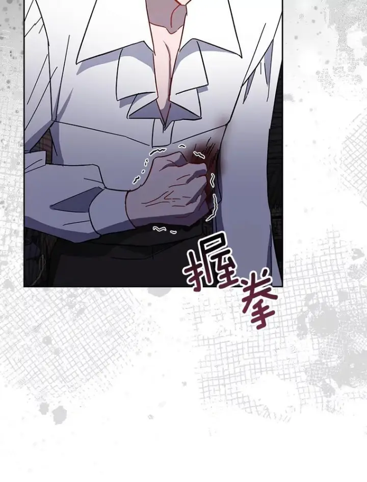 漫画《皇家厨师小姐》110.争风吃醋第128张图