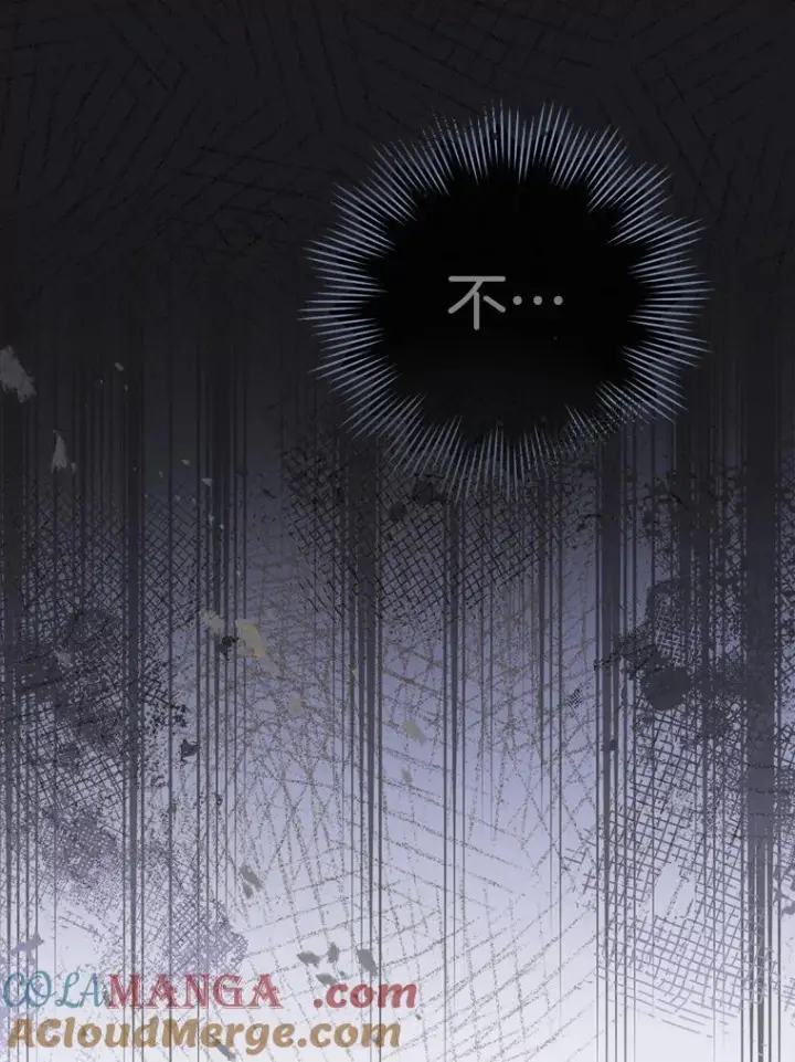 漫画《皇家厨师小姐》110.争风吃醋第13张图