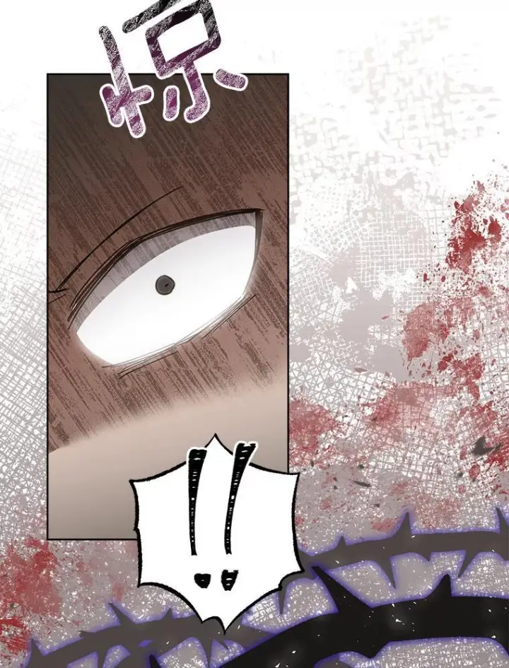 漫画《皇家厨师小姐》110.争风吃醋第135张图