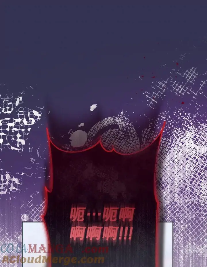 漫画《皇家厨师小姐》110.争风吃醋第141张图