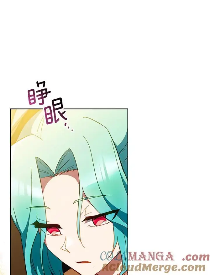 漫画《皇家厨师小姐》110.争风吃醋第21张图