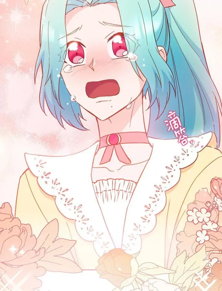 漫画《皇家厨师小姐》110.争风吃醋第26张图