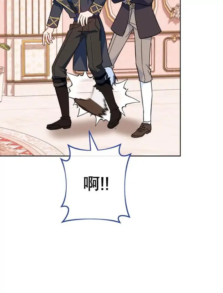 漫画《皇家厨师小姐》110.争风吃醋第64张图