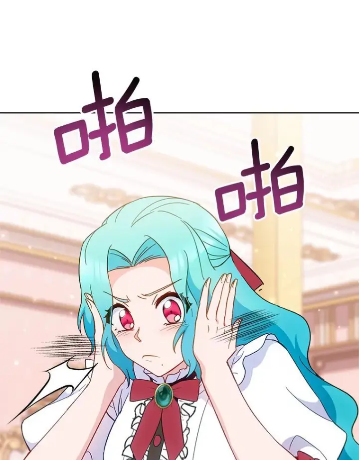 漫画《皇家厨师小姐》111.皇家厨房的秘密第132张图
