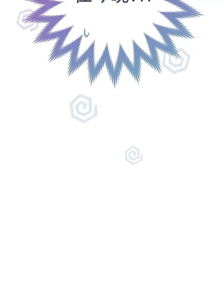 漫画《皇家厨师小姐》111.皇家厨房的秘密第144张图
