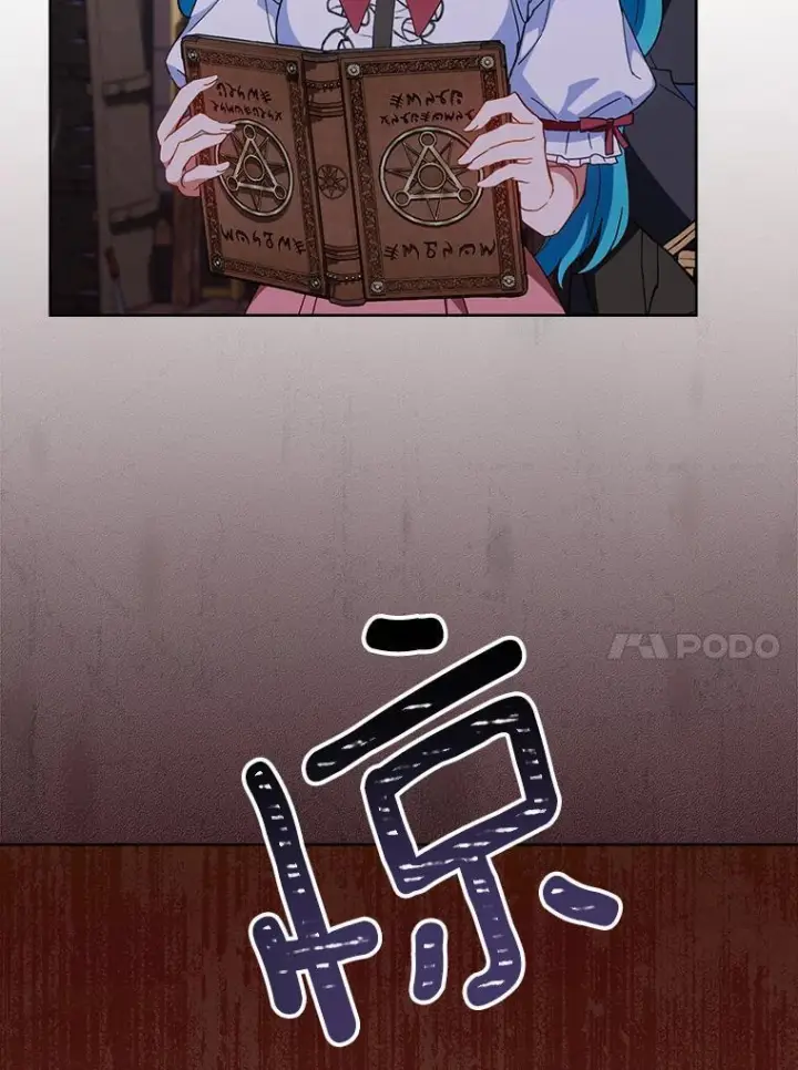 漫画《皇家厨师小姐》111.皇家厨房的秘密第20张图