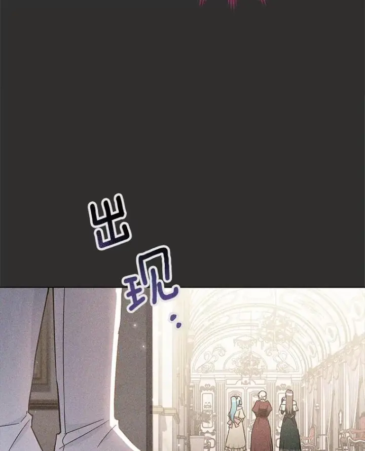 漫画《皇家厨师小姐》111.皇家厨房的秘密第31张图