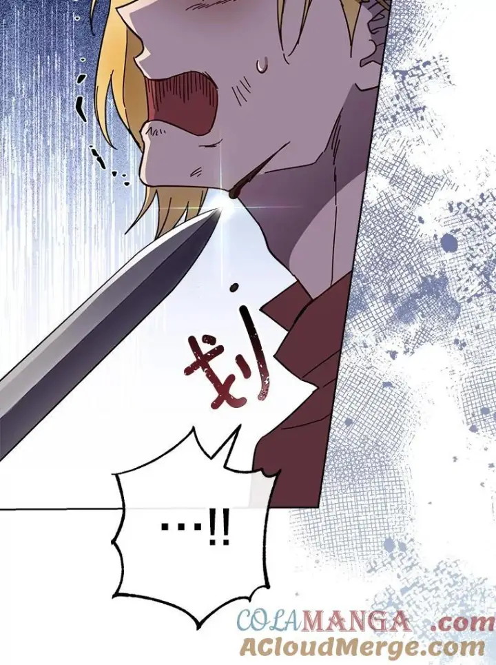 漫画《皇家厨师小姐》111.皇家厨房的秘密第65张图