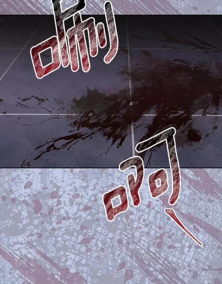 漫画《皇家厨师小姐》111.皇家厨房的秘密第76张图