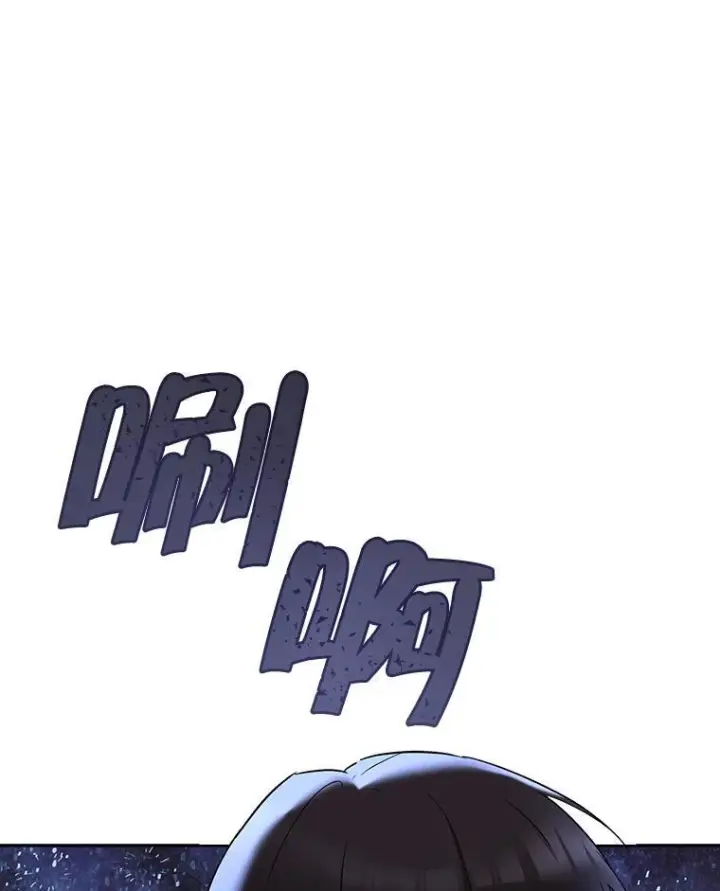 漫画《皇家厨师小姐》112.双月舞会第124张图