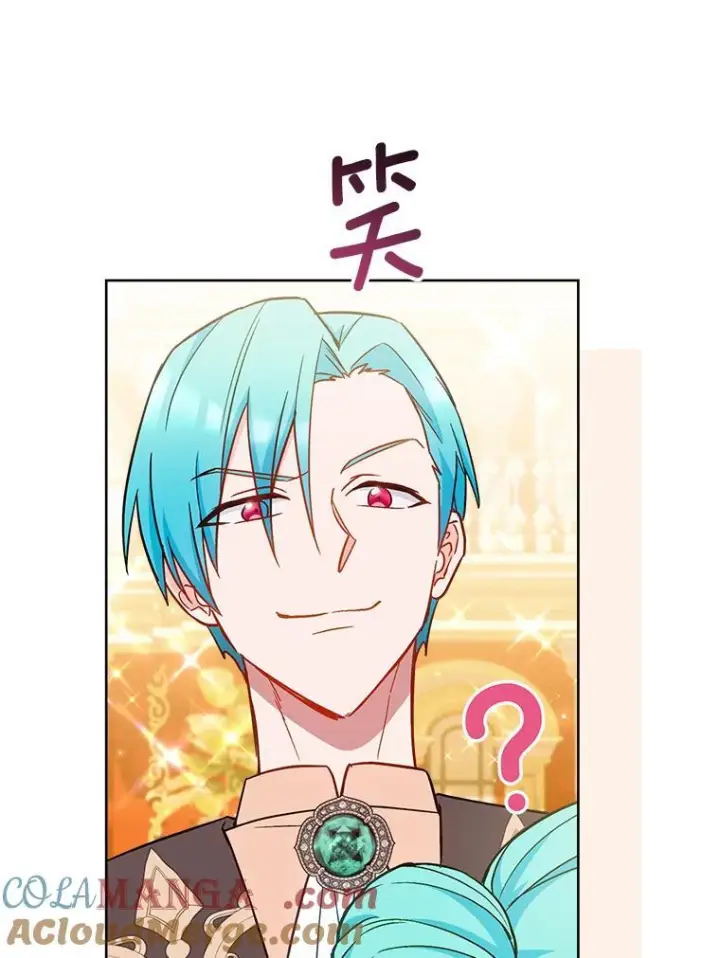 漫画《皇家厨师小姐》112.双月舞会第53张图