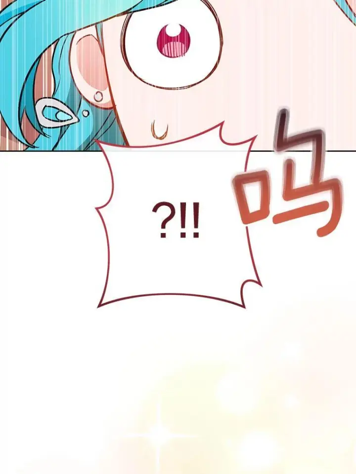 漫画《皇家厨师小姐》112.双月舞会第55张图